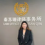  Lawyer Susan Manxiu Qin