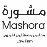  Lawyer Turki Saad Alfadhel